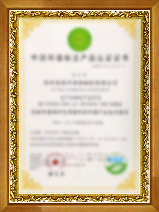 佐卡迩系统家居